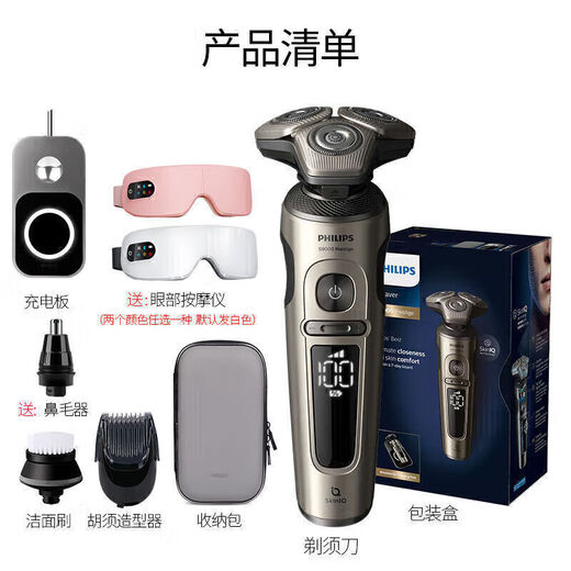 Philips Philips Electric Shaver SP9830 Herren Rasiermesser Niederländisch 9000 Ganzkörperwasser SP9883 [drahtlose Ladung]
