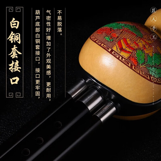 百诺红黑檀木葫芦丝专业演奏级c调降b调小d调F调G调乐器成人学生自学 可换嘴黑木管c调【标配】+书