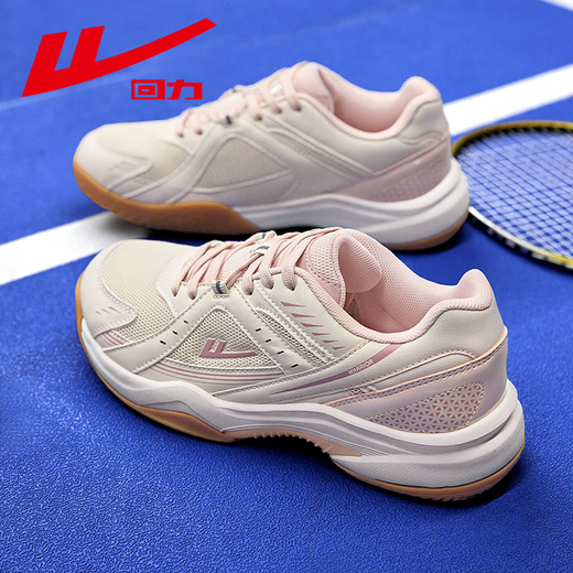 
Huili badminton shoes women's training shoes 2025 new special sports shoes men's summer shock-absorbing and breathable competition shoes Coral Dream - Sakura Powder 1062 37
