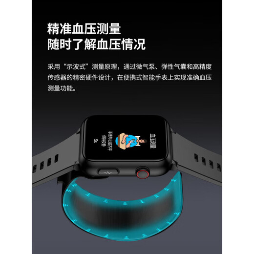 Huawei ist die gleiche Blutzucker-Smart-Uhr für die gleiche Uhr und das gleichen Armband, die Harnsäure, den Blutdruck, die Herzfrequenz von Blutsauerstoff, die Schlafüberwachungsmaschine, die Scheibe mit hoher Präzision AI-Airbag-Luftpumpe)
