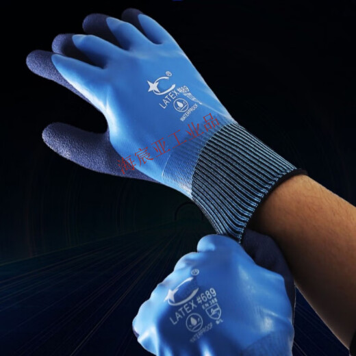 Menos 40 grados Guantes a prueba de frío para el trabajo y engrosamiento más el terciopelo, el trabajo impermeable del pegamento completo, el trabajo de almacenamiento en frío, el desgaste de goma de goma resistente al desgaste 689 guantes impermeables (agregado más terciopelo)