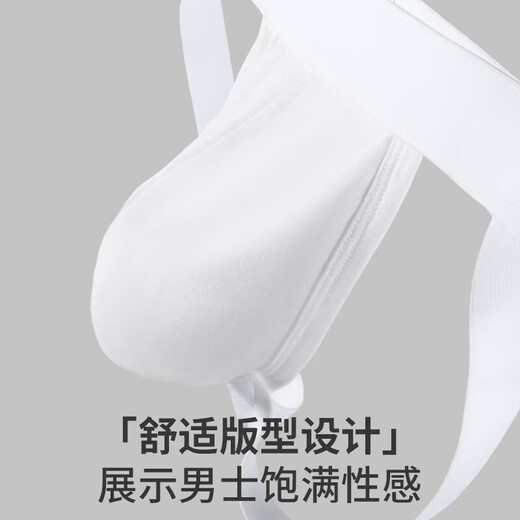 Hollow double trench underwear men's low waist solid color U convex elastic tight sexy shorts breathable thong boys shorts white 1 pair XL
