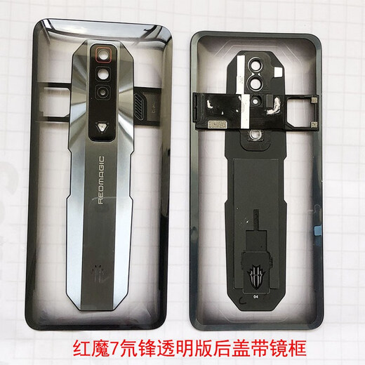 I适用于 红魔7 7PRO NX679J后盖 电池后盖玻璃 原装背外壳后壳盖屏 红魔7pro氘锋透明版后盖原 不带