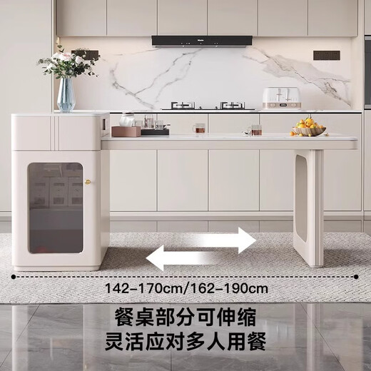 Fashidu cream-style slate island dining table integrated 2025 new popular style retractable small-sized household multi-functional tea table tea stove style rail socket island table + 6 chairs 1.4 meters total telescopic length 142-170cm