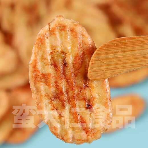 Mandaren geröstete Bananenscheiben 688 g Carbon Rösten gebratene Bananen getrocknete knusprige Früchte Chips gebackene getrocknete Bananen -Snacks [Barrel] Röstete Bananenscheiben 688gx2 großer Eimer