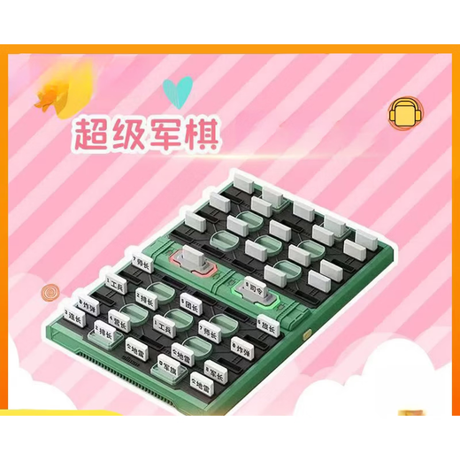 Huibaolong Electronic Military Chess Intelligent Military Military Terre War War Flag militaire Flag des enfants Arbitre intelligent Board Intelligent Militar