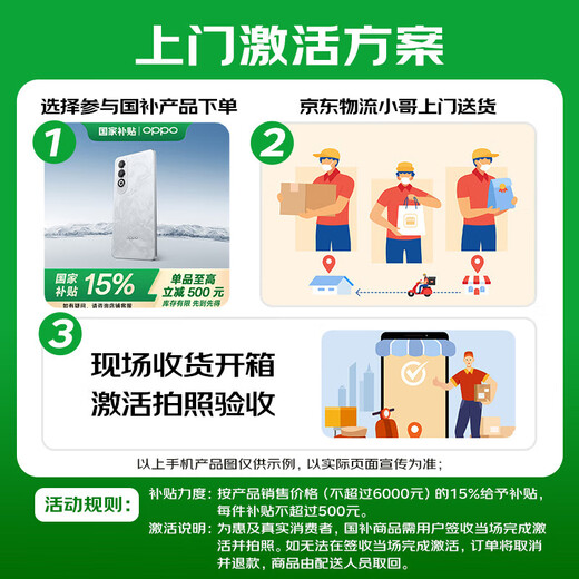 OnePlus 15% off on subsidies OPPO K13 Turbo Pro new mobile phone 5G blast cooling performance superior blast cooling Tidal engine fourth generation Snapdragon No. 1 Purple 12GB + 256GB official standard configuration nationwide joint warranty