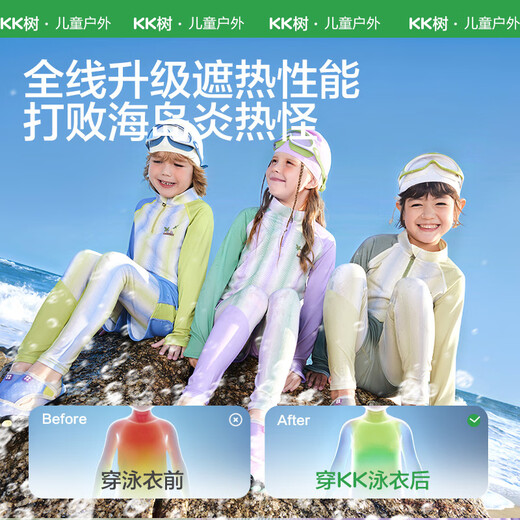 Kocotreekk tree children's swimsuits, haram sun protection swimsuits, boys split girls long-sleeved baby swimsuits three-piece set
