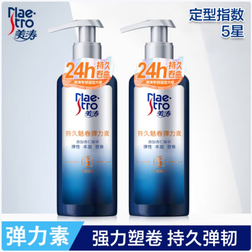 Maestro Volumizing Curls, Light and Multi-effect Curly Hair Care Elastin Lotion 2 Bottles 5 Star Curl Elastin 2 Bottles 180g