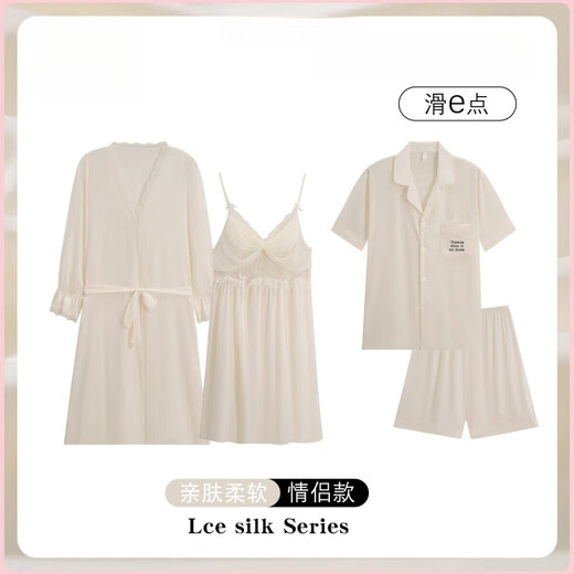 
Langsha (langsha) couple pajamas spring and summer ice silk women's sexy pure desire chest pad suspender nightgown men's home clothes DA625 women's DA9901 men's black M women's L