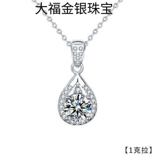 Pt950 platinum necklace jewelry for women ins versatile fashion retro moissanite water drop clavicle pendant new gift gift light luxury 1 carat water drop necklace