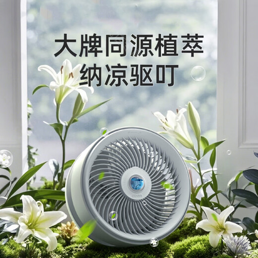 Edon Electric Fan Suspended Air Circulation Fan Wireless Student Desktop Small Fan USB Charging Dormitory Wall Mount Office Desktop Portable Folding Fan Kitchen Wall Mount E808 White Hurricane Style Charging Style Remote Control
