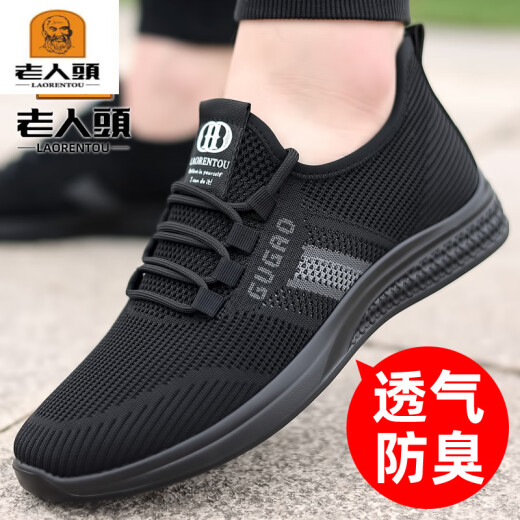 Zapatos de malla de la cabeza del viejo hombre primavera y verano zapatos de malla transpirable y cómodo zapatos deportivos viejos zapatos de tela beijing hombres papá zapatos hombres 15696 gris hueco 37