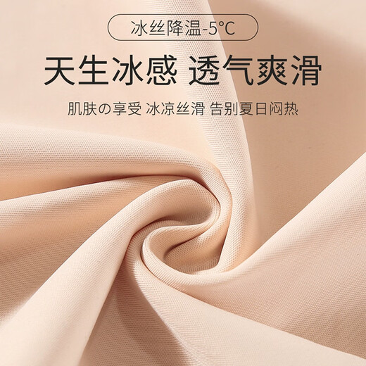 抱抱棉安全裤平角裤女防走光贴身无痕打底裤夏季薄款透气速干内裤3条装
