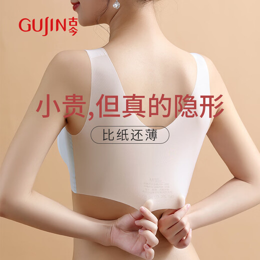 
GUJIN underwear for women in summer thin big breasts, small gathering ultra-thin ice silk vest bra without marks sports bra