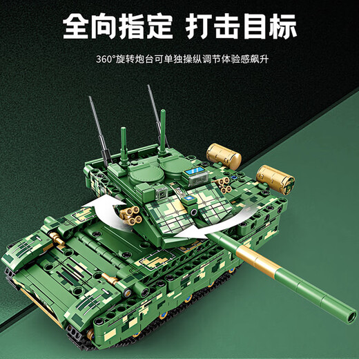 乐高难度积木遥控坦克2025重型99A儿童电动拼装模型男孩礼物玩具 遥控板)英国挑战者1(897片
