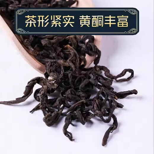 品格家青钱柳中药材原材料正品金钱柳青钱柳茶嫩芽桑叶茶代用茶泡水 青钱柳40克