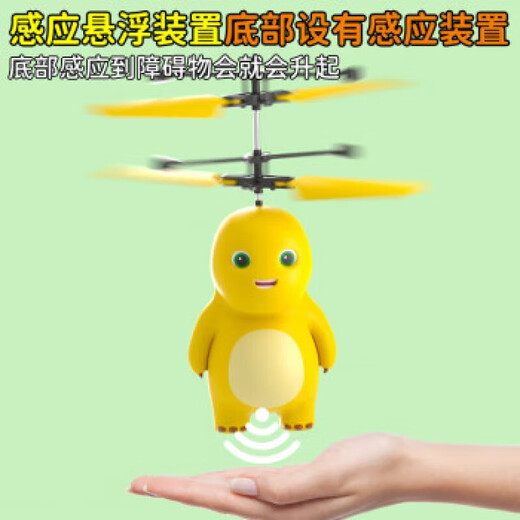 Das milchdragon-Erfassungsflugzeug, das remote kontrollierte elektrische Aufhängung ferngesteuert kontrollierte Flugzeuge mit einem mit einem Milch Dragon Boy 3-6 ferngesteuerten Milchdrachen-Erfassungsflugzeug [mit Fernbedienung]