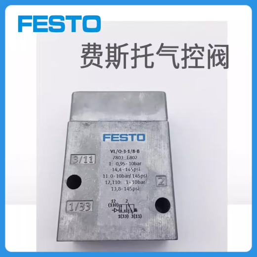 Soule de soupape de festo VL / MFH-3-5-1 / 4-1 / 8-1 / 2-S-B 6211 6420 14952 VL / O-3-3 / 4- 9764VL-5-1 / 8