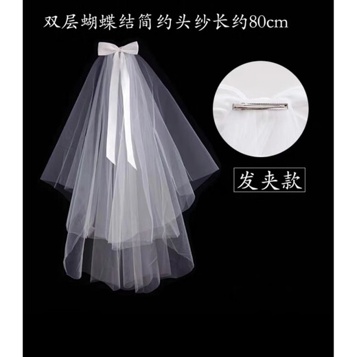 Fat Donglai's same style DL 1998 veil with certificate, luminous proposal, Kindergarten March 8th Goddess Day event props, simple adult bow veil, about 75CM long, 60cm-80cm