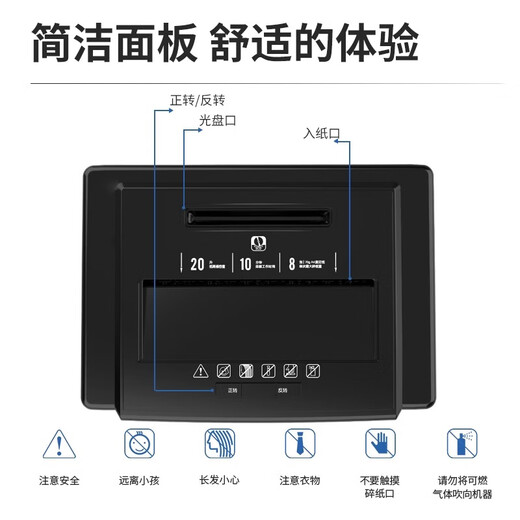 Deli Deli Paper Shredder pour Office Commercial Niveau 5 Secret Crushable Card Crusher Granular Silent Crusher 9904 8 Images 10 minutes Deli 9904 Black