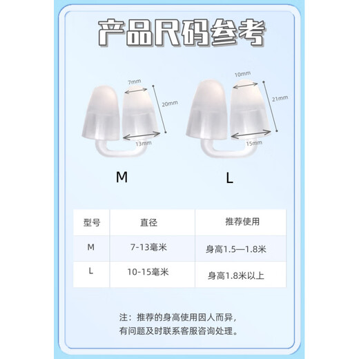 Shantou Lincun swimming nose clip, invisible diving nose plug, waterproof silicone earplug set, anti-choking water artifact, mermaid underwater photography, M size (regular size for men and women)