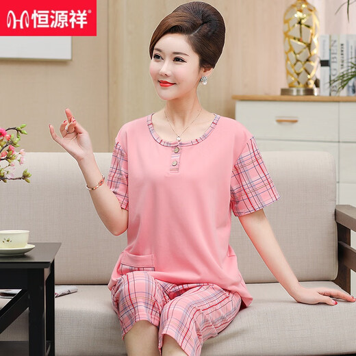 Hengyuanxiang middle-aged mother pajamas for women in summer thin pure cotton short-sleeved cropped pants middle-aged and elderly people's home clothes plus size suit milky white LM6626 [cardigan style] one size super many styles, limited time activities, two sets