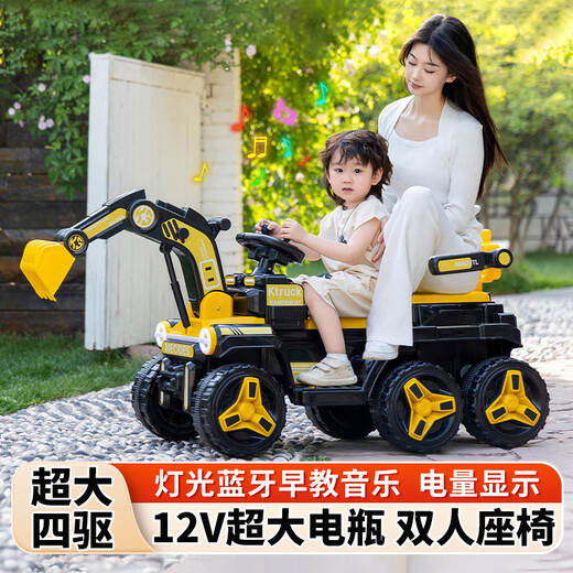 WORK BABY children's electric excavator toy car can seat adults double toy girl and boy remote control electric engineering excavator luxury remote control dual drive milk coffee color + 6v7 large battery
