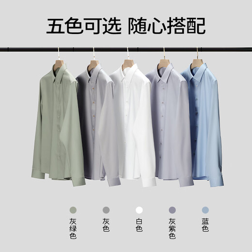 VICUTU Yunduo PLUS men's long-sleeved shirt is not easy to wrinkle, easy to care for and stretchable business shirt, white XL