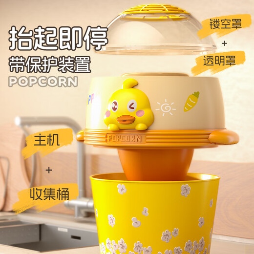 Mama Bao Twin Baby (Babymabo) Máquina de palomitas de maíz infantil juguetes Real Cooking House Girl Birthday Gift Regal Máquina de palomitas de maíz [Enviar 2 bolsas de maíz