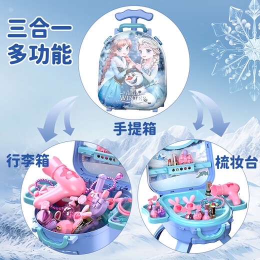 玩具特工队儿童梳妆台玩具女孩7-14岁过家家公主首饰娃娃套装六一儿童节礼物