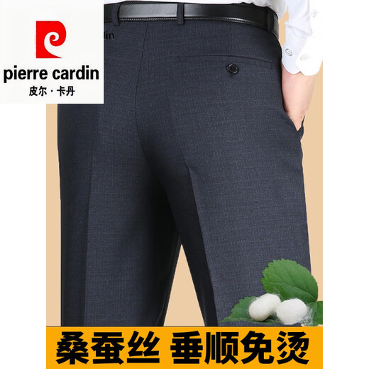 Pier Cardin brand spring and summer men's trousers for middle-aged and elderly loose straight-iron suit pants for mulberry silk dad men's trousers navy blue 9901# [Summer] thin style 29 (2 feet 2 waist)