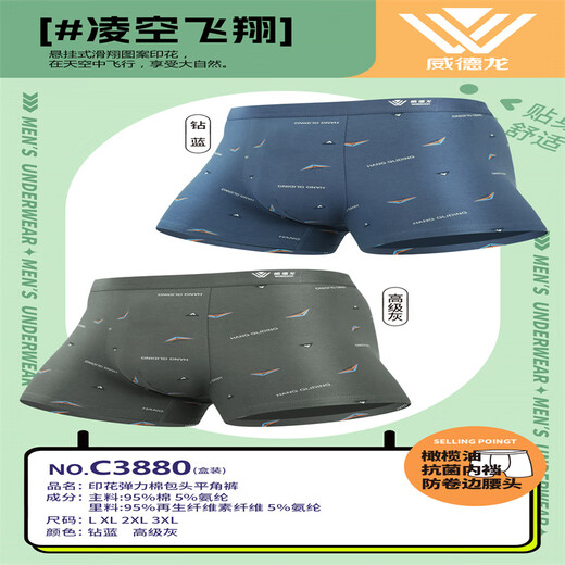 UHFR2 packs of Weedron men's pure cotton boxer underwear for boys mid-waist cotton comfortable breathable boxer 3886 pure cotton random color boxer 2 strips 3XL reference waist circumference 2.6-3 feet