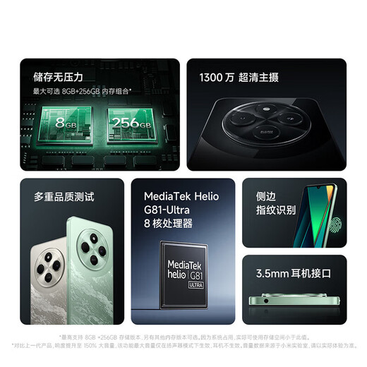 Xiaomi Redmi 14C 6.88-inch eye-protecting large screen 120Hz high refresh rate 150% larger speakers Glacier Silver 4GB+64GB