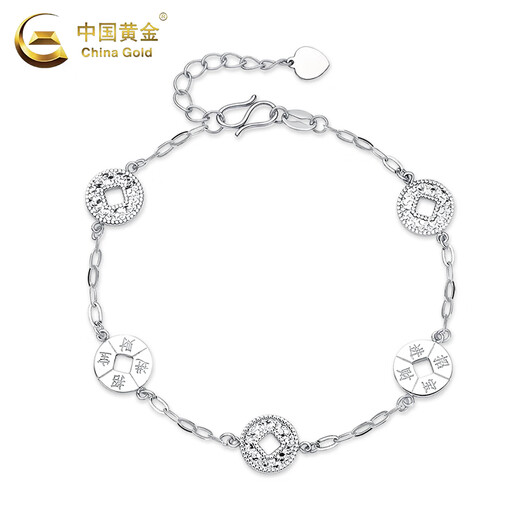 CHINA GOLD PT950 Platinum Five Emperors Coin Crushed Ice Bracelet Women's Vegan Valentine's Day Birthday Gift for Girlfriend and Wife Platinum Five Emperors Coin Crushed Ice Bracelet About 7.2g