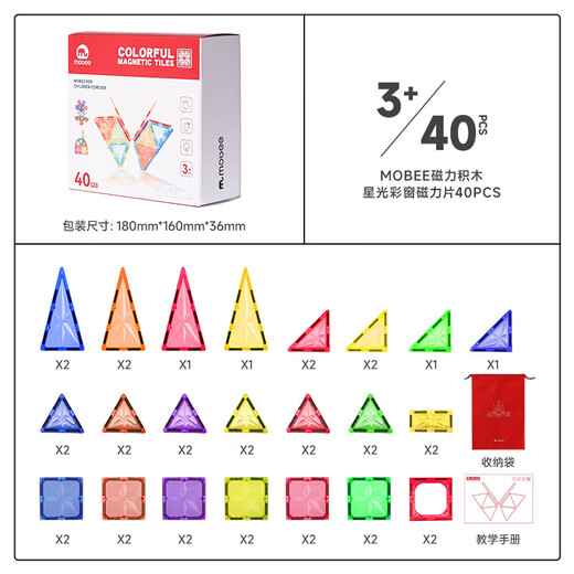 MOBEE KINDER KINDEM MAGNETIGE TABLETE Pädagogische Spielzeug 3-6 Jungen und Mädchen Geburtstage 7-14 Jahre alt 10 Magnetversammlung Geburtstagsgeschenk
