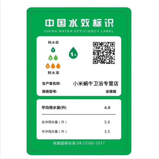 小米蜗牛智能马桶全自动感应翻盖新款即热一体座便器家用无水压限制 826简配-不带水箱-无清洗烘干 350mm
