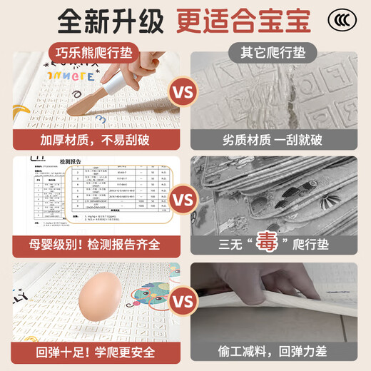 巧乐熊宝宝爬行垫加厚婴儿客厅家用爬爬垫折叠无毒无味拼接儿童泡沫地垫 【折叠垫-双面XPE】萌宠叠叠乐+ 180CM*60CM*1CM【图案随机】不接