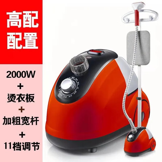 惠浦生活惠浦生活 立式挂烫机小型熨烫一体机家用蒸汽挂烫机大功率电熨斗 豪华款 卡其色带烫衣板