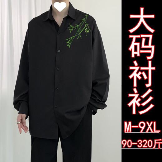 Fhhuabd nueva camisa china primavera y otoño se vean guapos de gran tamaño gran pulgada tendencia nacional bambú camisa casual estampada chaqueta 1105# camisa de hierro gratis de hierro gratis 9xl [290-320Jin [Jin equivale a 0.5 kg]]]