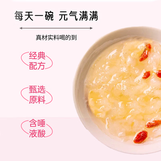 禧燕时刻 燕窝饮冻干燕窝银耳羹粥国风款单盒90g即食冲泡营养滋补品送礼