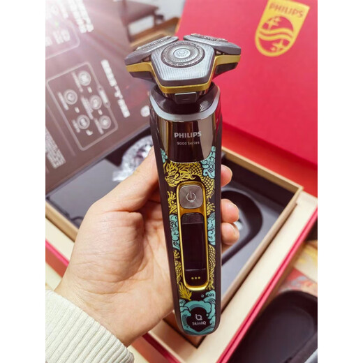 飞利浦新款飞利浦S9889剃须刀李现同款智能感应刮胡刀S9932 S9935 S9936 S7888大雅名仕
