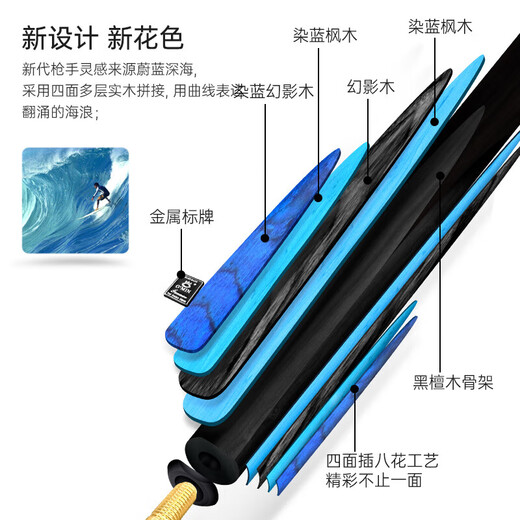 Mysterious new generation gunner billiard cue through rod small head snooker cue Chinese black eight-point nine-ball table cue new generation through rod 10mm + original leather wood cue box