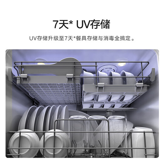 Mijia Xiaomi desktop dishwasher 6 sets S10 ultra-thin body with integrated visual washing and disinfection 105 hot air drying intelligent dirt recognition APP control