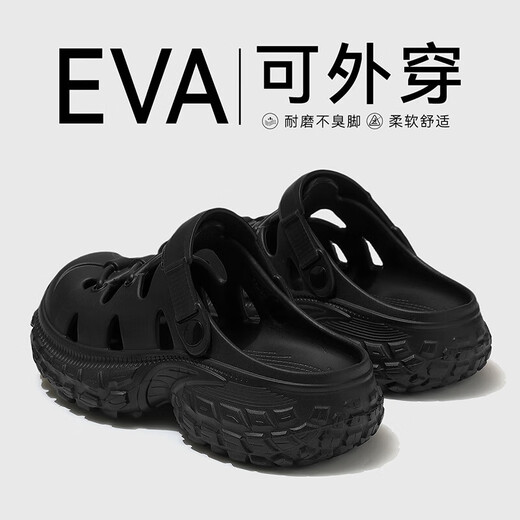 安尚芬洞洞鞋男士夏季户外穿2025新款式防滑防臭溯溪新型开车包头凉拖男 黑色 38-39 正码(内长245mm)