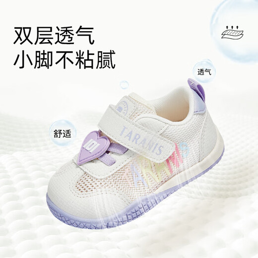 
Tylanis 101 spring baby step front shoes boys and girls baby anti-slip soft sole toddler crawling stand shoes white/purple 19