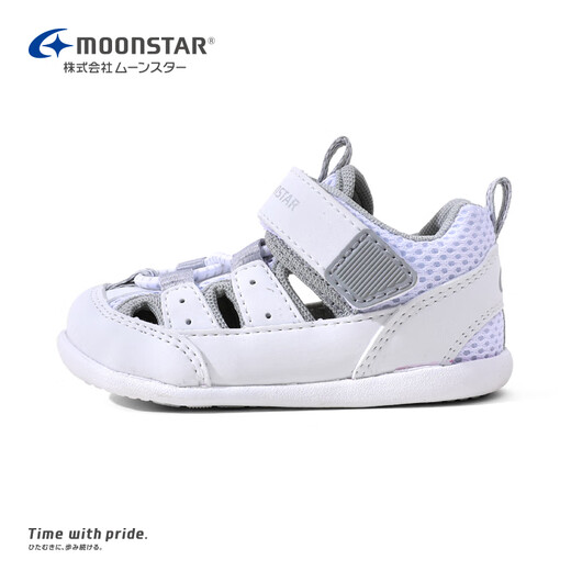 Yuexing children's shoes 25 years new summer style children's toddler shoes boys sandals girls functional shoes hollow breathable key shoes white 20 (inner length 12.5cm suitable for feet 12cm long)