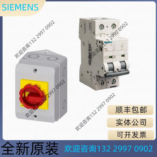 Siemens 3RT2045NE12243UF70001AU000 3NE1224-0