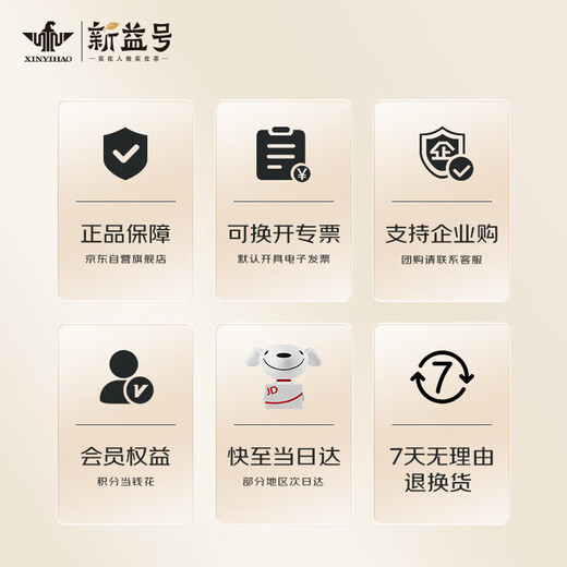 新益号 茶叶普洱茶生茶古500老班章古树茶云南勐海生普洱饼茶礼盒装357g