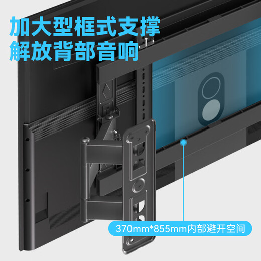 Jianleji Dy694 TV Ultra-Dino Panel de pared dividido MM Ajuste de nivel mm de nivel izquierdo y derecho Rotación de estiramiento de balanceo izquierdo adecuado para TCL 75T7K 65T6L XIAOMI S75 Mini DY894 [70-100 pulgadas] Mm Ajuste de nivel fino Asegures que no baja la cabecera que no baja la cabecera.